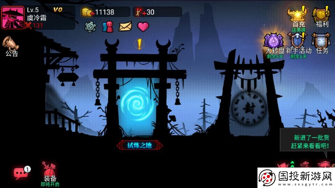 火柴人聯盟2