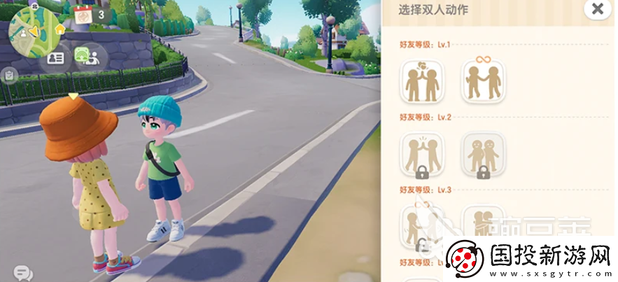 心動小鎮(zhèn)鄰居玩法怎么樣心動小鎮(zhèn)鄰居玩法介紹