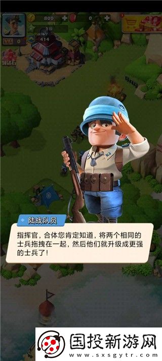 口袋奇兵國(guó)際服
