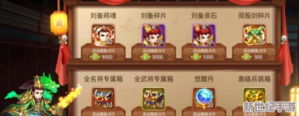 獨家揭秘：小小曹操傳中坐騎進(jìn)階策略與高效升級技巧全攻略
