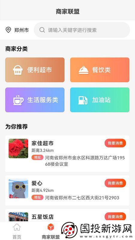 購(gòu)就送