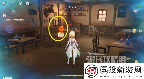 原神交映現(xiàn)實(shí)與夢第一天怎么過