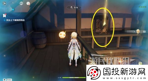 原神交映現(xiàn)實(shí)與夢第一天怎么過