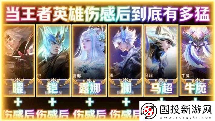 揭秘王者榮耀大頂級創(chuàng)作者：誰領(lǐng)風騷-誰主沉浮