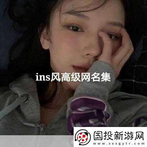 98堂最新網(wǎng)名2022fun-1.-2022年網(wǎng)名創(chuàng)意大賽：暢享無限可能