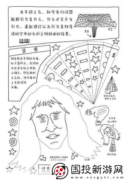 獨(dú)家揭秘恐怖解謎新寵The-Bookman登陸Steam-書頁間暗藏驚悚之旅！