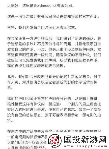 655fun.黑料熱點事件：揭露背后的真相與內(nèi)幕