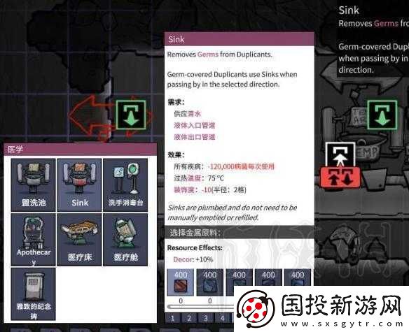 關(guān)于缺氧建筑中各類設(shè)備作用的詳細(xì)介紹