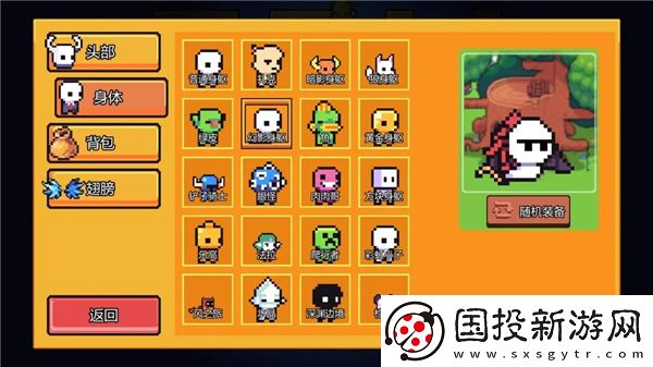 浮島冒險正版