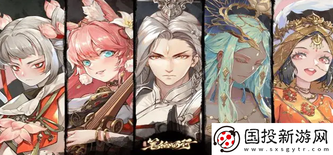 西游筆繪西行開局陣容怎么搭配：角色定制-創(chuàng)造獨(dú)特形象的方案