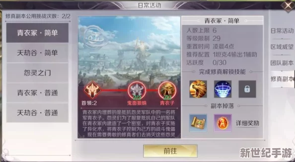 完美世界手游：裝備精煉秘籍——等級(jí)無(wú)縫傳承-重塑戰(zhàn)力巔峰的乾坤逆轉(zhuǎn)術(shù)