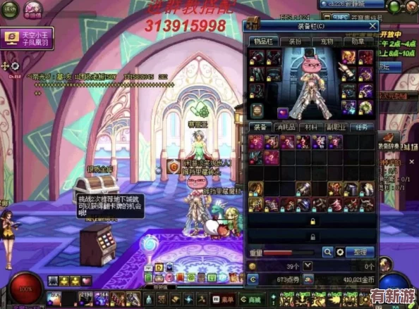 地下城與勇士-DNF新手入門：全面對比-哪個職業(yè)角色更適合你的冒險之旅