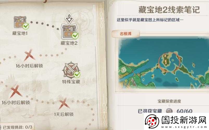 原神淵下宮立方金場解密攻略：解鎖機(jī)關(guān)與獲取寶藏