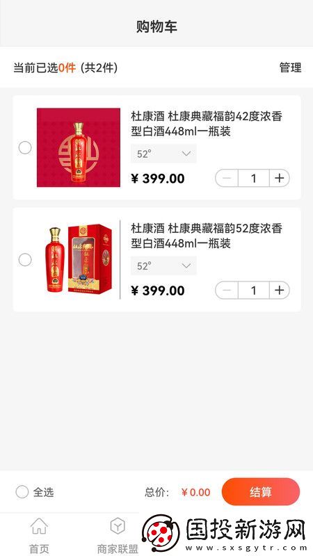 購(gòu)就送