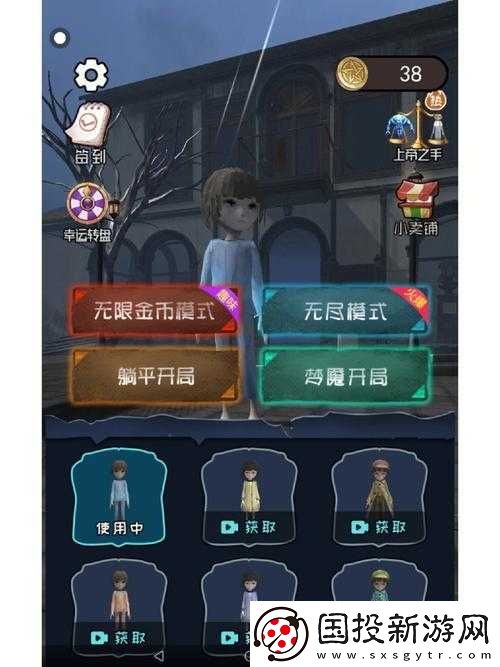 躺平發(fā)育聯(lián)機方法指南：輕松實現(xiàn)多人共游