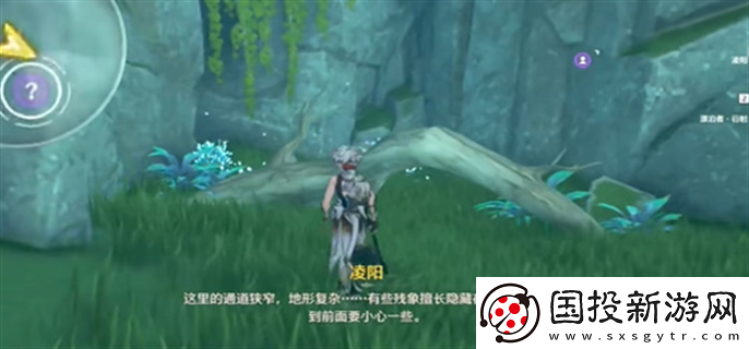 鳴潮凌陽伴星任務(wù)寶箱位置在哪