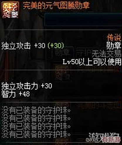 戰(zhàn)爭傳說：解鎖高級防護藝術-學者盔甲墊層圖紙從零到一的自制指南與獲取策略