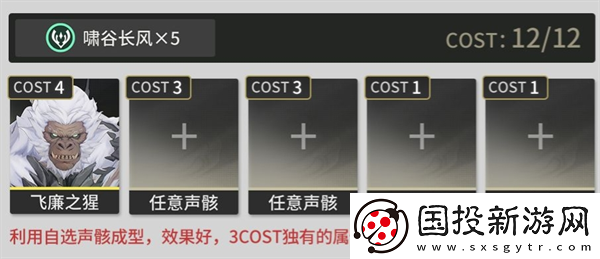 鳴潮忌炎怎么培養(yǎng)