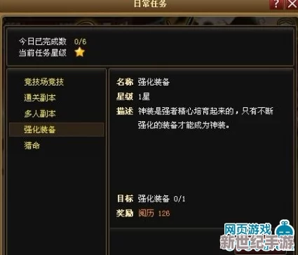 神仙道探險(xiǎn)進(jìn)階：解鎖盤龍城所需的神秘等級(jí)門檻與攻略要點(diǎn)全揭秘！