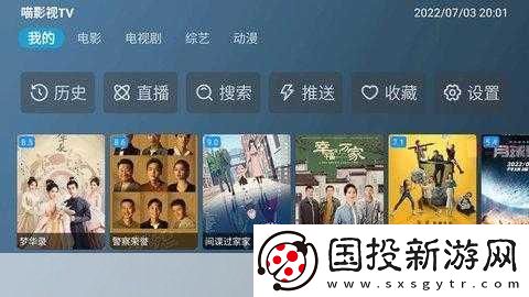 喵影視tv電視版配置：當(dāng)然可以！以下是一些關(guān)于喵影視TV電視版的擴(kuò)展