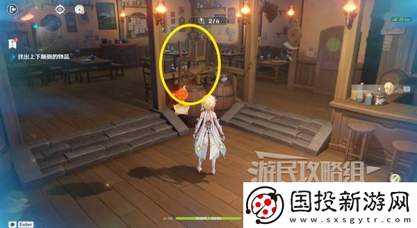 原神交映現(xiàn)實(shí)與夢第一天怎么過