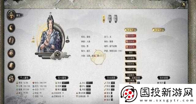 鬼谷荒靈根奧秘揭秘：深度解讀其特點(diǎn)與魅力所在