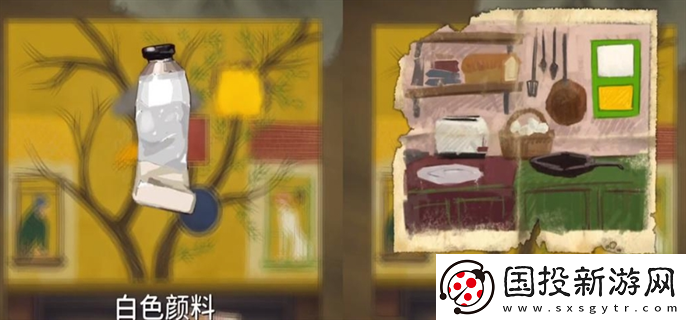 傾聽畫語第四章怎么過