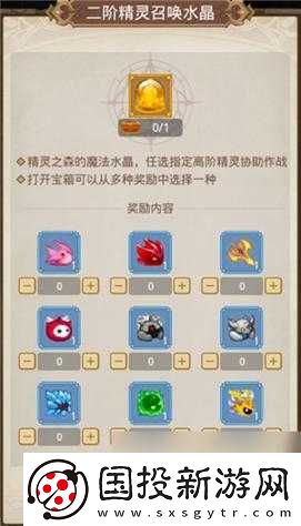 小小勇者之精靈最強(qiáng)搭配指南：精選推薦覽