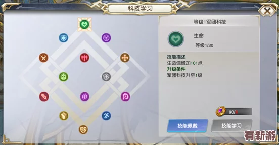 曙光戰(zhàn)歌革新戰(zhàn)術(shù)速遞：3分鐘掌握全新制勝策略-顛覆戰(zhàn)場格局