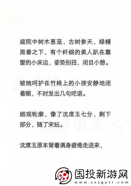 沈醫(yī)生產(chǎn)奶1∨2POP骨科：1.-沈醫(yī)生產(chǎn)奶：骨科領(lǐng)域的創(chuàng)新探索