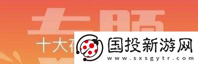 1000-款夜間禁用軟件大全：你不可錯過的寶藏-APP