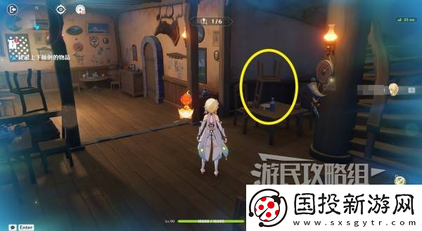 原神交映現(xiàn)實(shí)與夢第一天怎么過