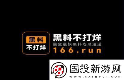 今日吃瓜黑料不打烊：紅圈最新緋聞大揭秘！