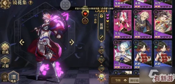 山海鏡花主角養(yǎng)成策略：深度探討性價比-解析核心角色培養(yǎng)必要性及路徑