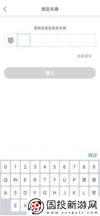 長(zhǎng)樂智慧停車app,長(zhǎng)樂智慧停車app手機(jī)版 
