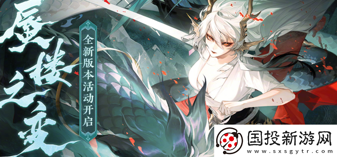 陰陽師蜃樓終戰(zhàn)陣容怎么搭配：任務(wù)指引-快速完成