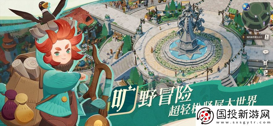劍與遠征啟程