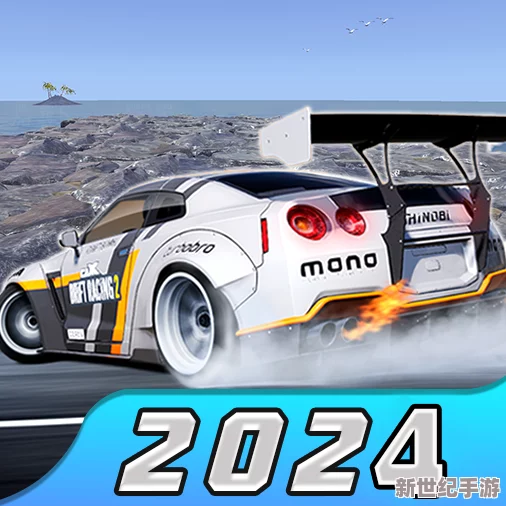2024年度競速狂熱者必備：精選高人氣移動(dòng)端賽車游戲大集合-極速挑戰(zhàn)盡在此列！