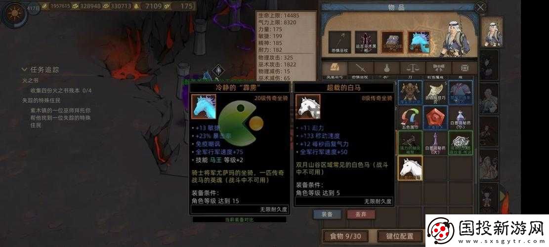 部落與手游裝備顏色詞條等級(jí)詳解：從入門(mén)到精通攻略