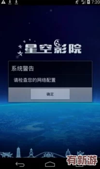 麻花星空在線看電視免費(fèi)版英文