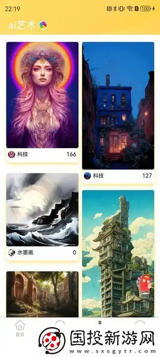 休閑時(shí)光吧app,休閑時(shí)光吧壁紙app 