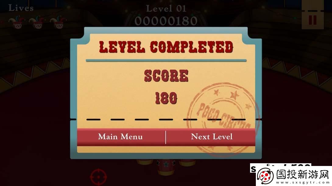 【美版】POGO加入了馬戲團(tuán)