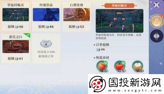 夢(mèng)幻新誅仙山莊繁榮度提升全攻略：打造繁榮山莊的秘訣與策略