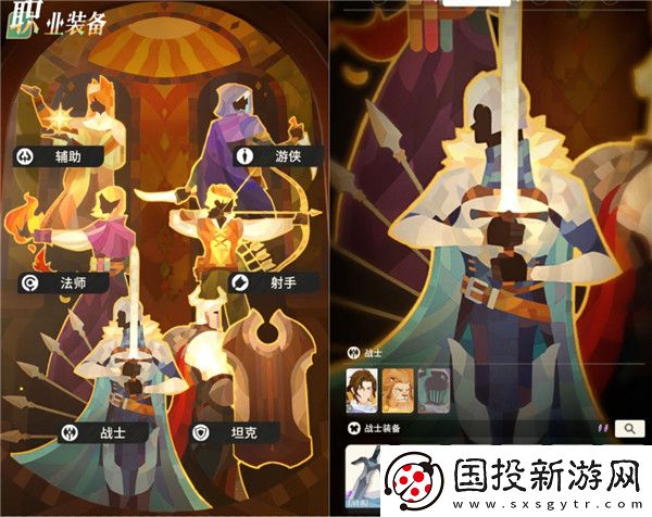 劍與遠征啟程