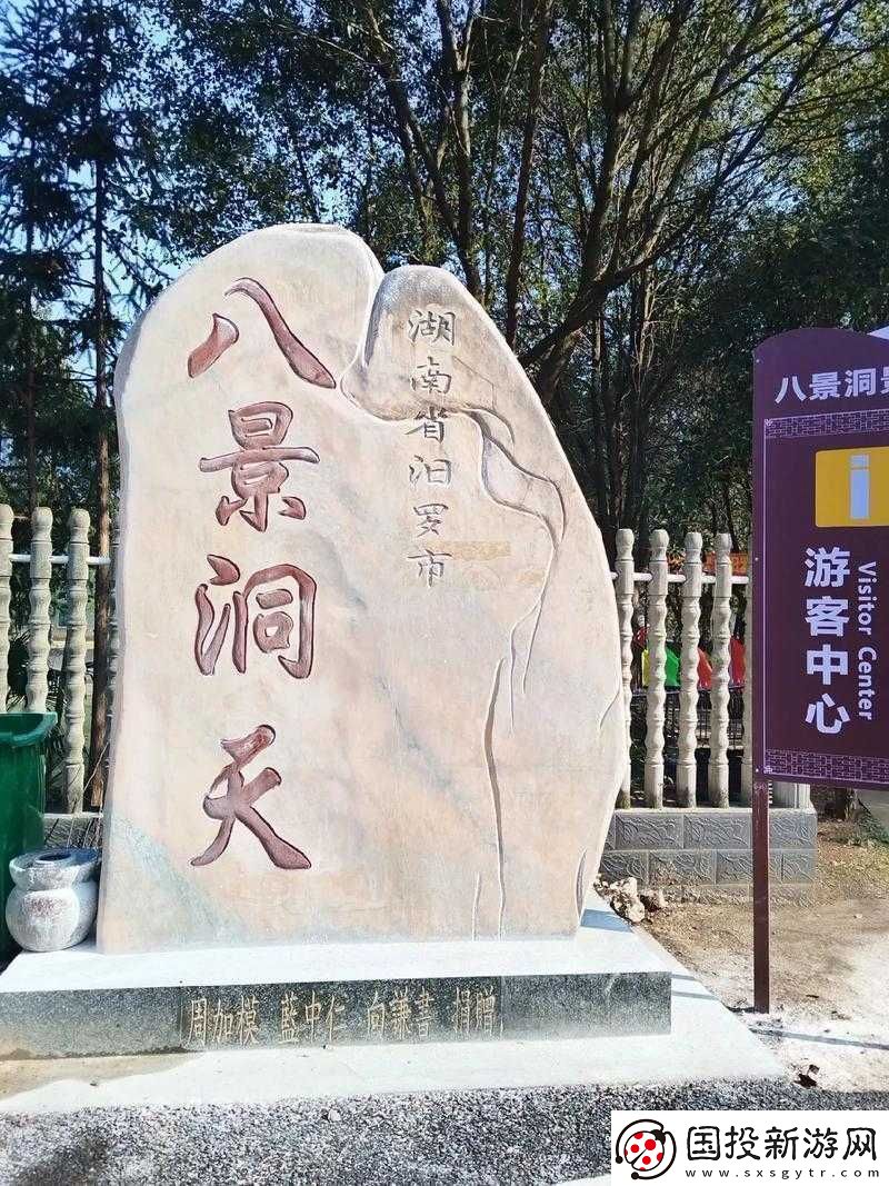找個(gè)處開個(gè)包：享受私密空間的絕佳選擇
