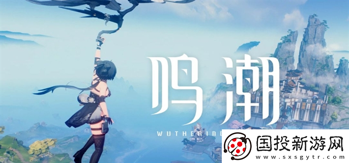 鳴潮天上掉餡餅任務(wù)怎么做：關(guān)鍵節(jié)點-抓住機會