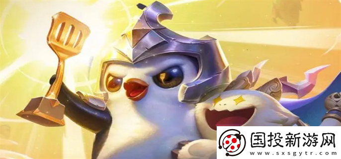 金鏟鏟之戰(zhàn)4.10版本推薦什么英雄：資源規(guī)劃-智慧游戲