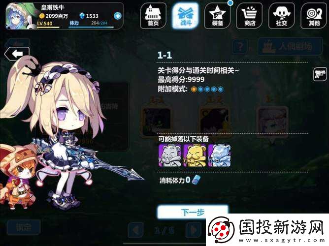 崩壞學園2不休人偶劇IV深度解析與4-2關(guān)卡通關(guān)攻略