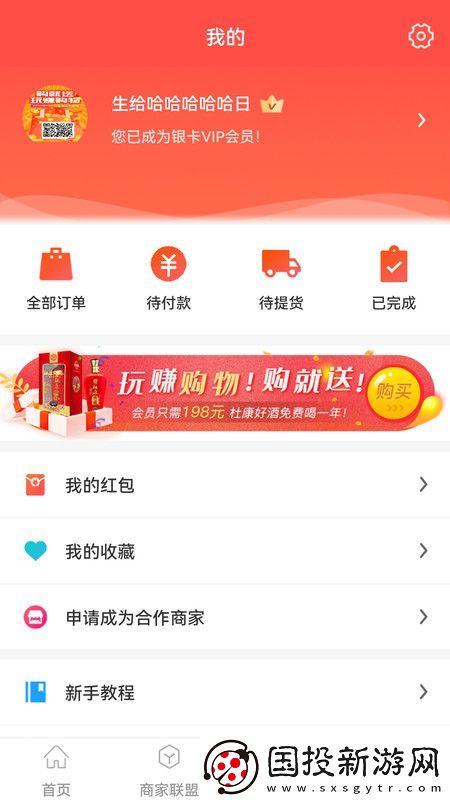 購(gòu)就送