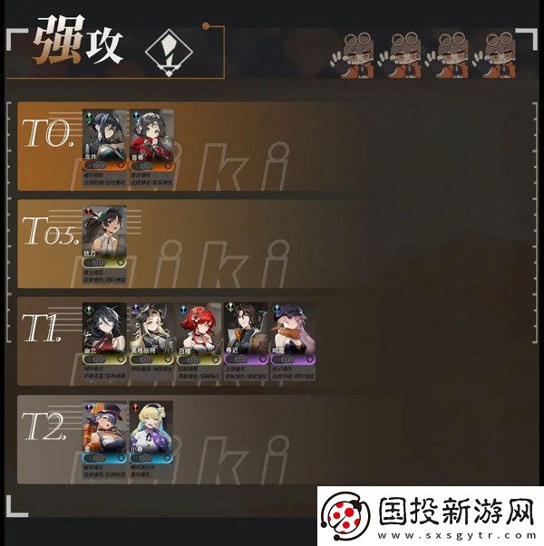 新月同行預(yù)抽卡角色有哪些